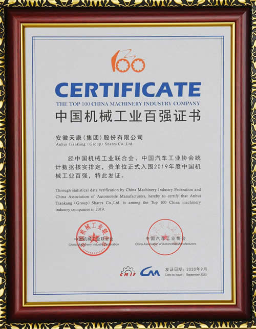 2019ЇC(j)еI(y)ُ(qing)