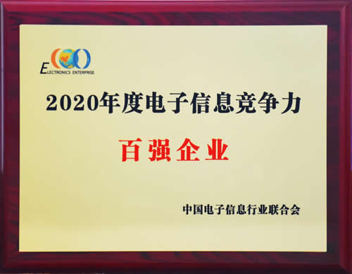 2020Ϣُ(qing)I(y)