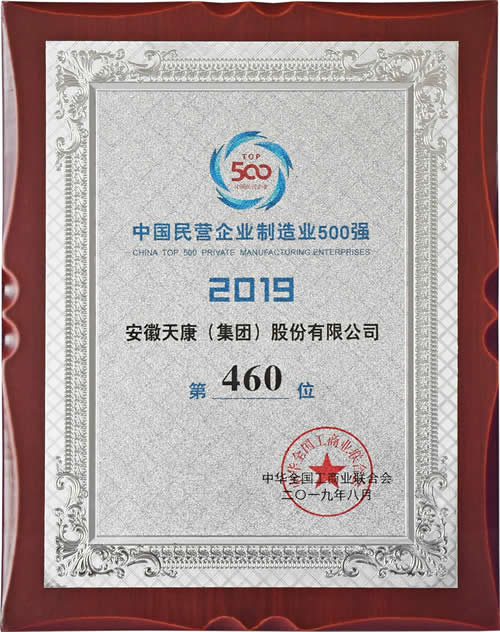 2019ЇII(y)I(y)500(qing)